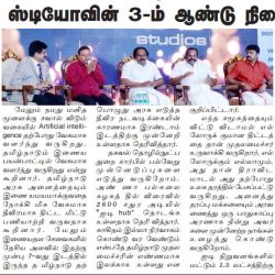 Now Indiar Times P-04,06.09.2022