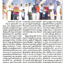 Tamil Anjal P-02,06.09.2022